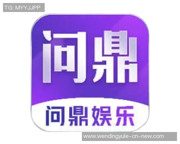 问鼎娱乐群-问鼎娱乐群—探寻娱乐新时代的前沿风采-问鼎娱乐群