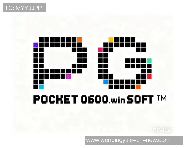 pg电子娱乐平台问鼎-探索之道，PG电子娱乐平台的问鼎之旅-pg电子娱乐平台问鼎