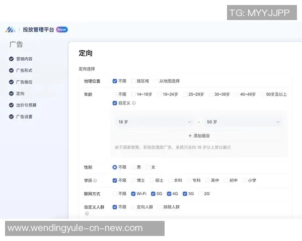 问鼎娱乐下级代理返点-探讨下级娱乐代理商获得问鼎娱乐业务返点的策略-问鼎娱乐下级代理返点